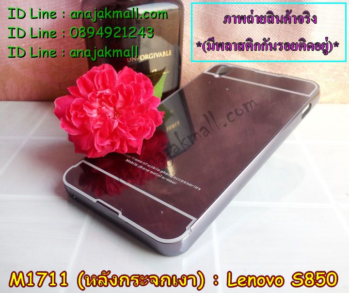 เคส Lenovo S850,รับสกรีนเคส Lenovo S850,รับพิมพ์ลาย Lenovo S850,เคสหนัง Lenovo S850,เคสฝาพับ Lenovo S850,พิมพ์ลายเคส 3 มิติ Lenovo S850,สั่งสกรีนเคส 3 มิติ Lenovo S850,เคสสกรีนนูน 3 มิติ Lenovo S850,สั่งทำเคสนูน 3D Lenovo S850,เคสพิมพ์ลาย Lenovo S850,เคสไดอารี่เลอโนโว S850,เคสซิลิโคนพิมพ์ลายเลอโนโว S850,สั่งทำเคส Lenovo S850,สั่งพิมพ์ลายเคส Lenovo S850,ซองหนัง Lenovo S850,สั่งสกรีนเคสอลูมิเนียม Lenovo S850,เคสกรอบอลูมิเนียมสกรีนลายการ์ตูน Lenovo S850,สกรีนเคสอลูมิเนียม Lenovo S850,พิมพ์ลายกรอบโลหะ Lenovo S850,เคสหนังเลอโนโว S850,เคสยางตัวการ์ตูน Lenovo S850,เคสหนังฝาพับเลอโนโว S850,กรอบ Lenovo S850,เคสนิ่ม Lenovo S850,เคสคริสตัล Lenovo S850,เคสหูกระต่าย Lenovo S850,เคสสายสะพาย Lenovo S850,ซองกระเป๋า Lenovo S850,เคสอลูมิเนียม Lenovo S850,เคสประดับ Lenovo S850,กรอบอลูมิเนียม Lenovo S850,เคสปิดหน้า Lenovo S850,กรอบหลัง Lenovo S850,เคสแข็งลายการ์ตูน Lenovo S850,กรอบหลัง Lenovo S850,เคสพลาสติกลายการ์ตูน Lenovo S850